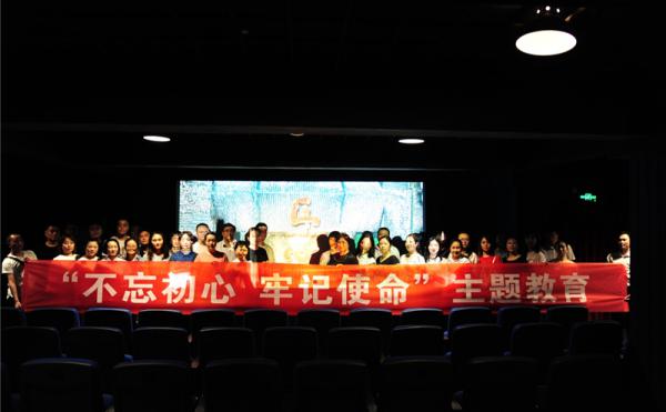 力量官网app中国有限公司工会组织职工观看电影《匠心》